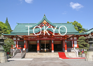 東京都の神社・お寺の紹介